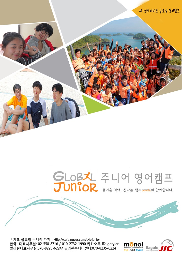 jic.JPG